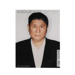 Bücher & Magazine*KD Presse Sabukaru Issue 1 Multi