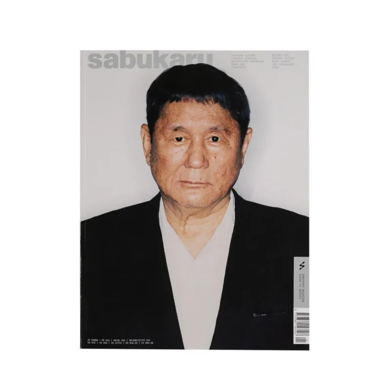 Bücher & Magazine*KD Presse Sabukaru Issue 1 Multi